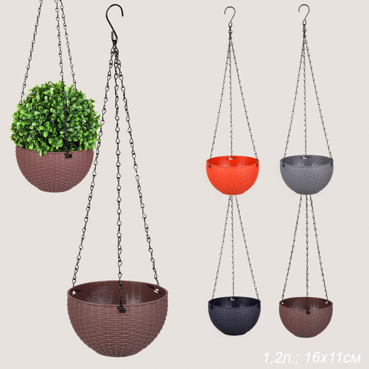 Кашпо подвесное пластик 16х11 см / P7207 /уп 160/1,2 литра