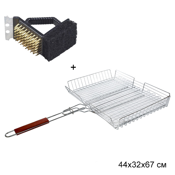Набор для барбекю Решетка глубокая 44х32х67 см + Щетка для чистки решетки/ 5821 /уп 24/АКЦИЯ