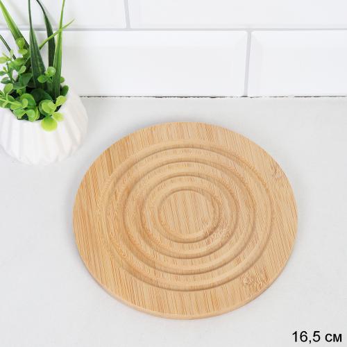 Подставка под горячее 16,5х см / 6-19 /уп 240/ бамбук