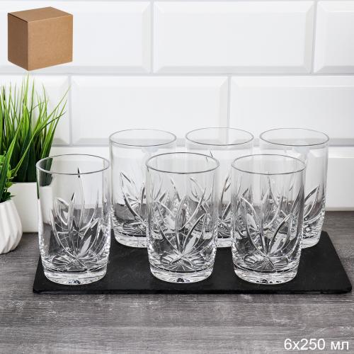 Стакан 6 штук 250 гр хрусталь / 3912-250 / 900/43  /уп.4/