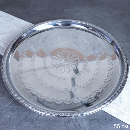 Поднос круглый 55 см металл с декором /h=3/ GT-515 /уп 50/0,853