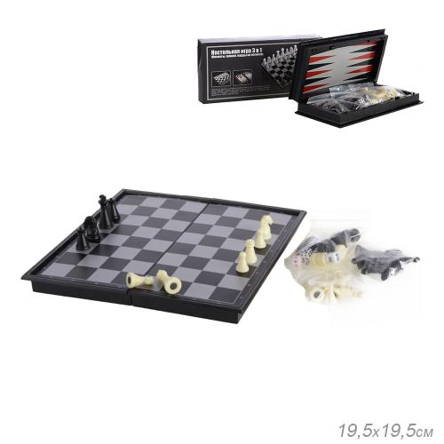 Игра настольная 3 в1 Нарды шахматы шашки 19,5х19,5 магнитная доска / SL54810 /уп 72/144/