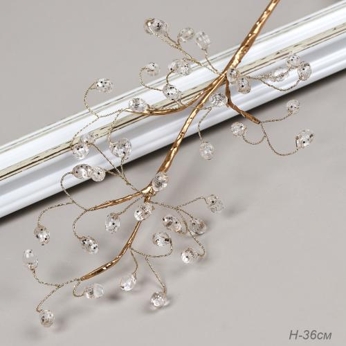 Ветка декоративная стеклярус 41 см / CW0427-15 /уп 720/ 41 камень