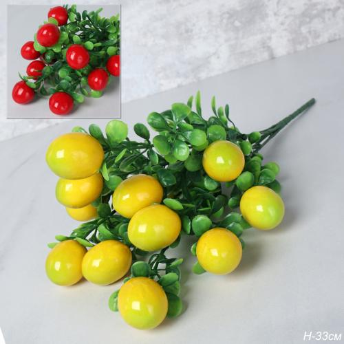 Растение искусственное Лимон/Ягода 33 см / CW464 /уп 2/200/800/ микс