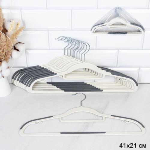 Вешалка для одежды серая набор 10 штук 41 см 73 грамма / F73OP-grey /уп 20/ OPP