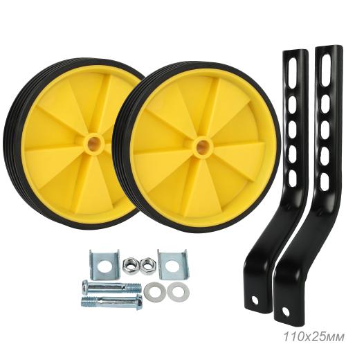 Комплект опорных колес с кронштейнами универсальный 12"-20" пластиковые колеса Желтый 2шт/ HF-032-YE / уп 30