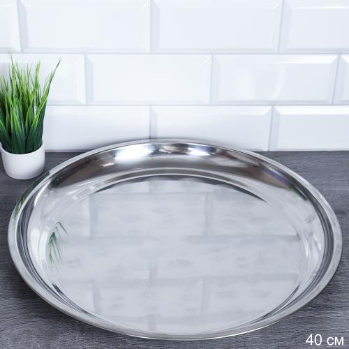 Поднос круглый 40 см металл /h=3 / 40-586 /уп 60/ 0.383