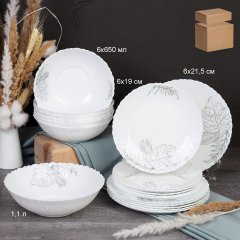 Столовый набор 19 предметов / GRAY-19/758578 (7463) /уп 2/ Графика лист