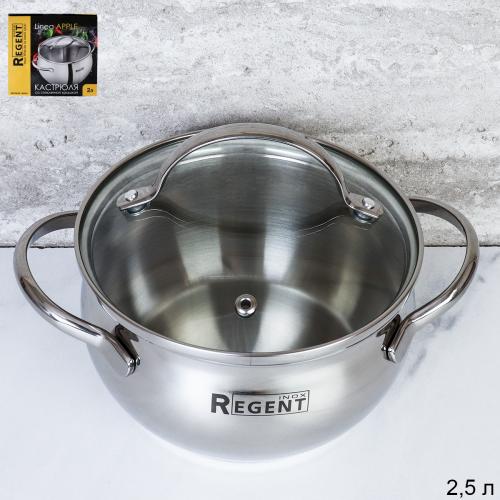 Кастрюля 2 л 16х10 см Apple B / 93-B-8 /уп 6/ зеркал.полир. со стекл.кр./ 0,74/ 1,13 Regent/ Регент