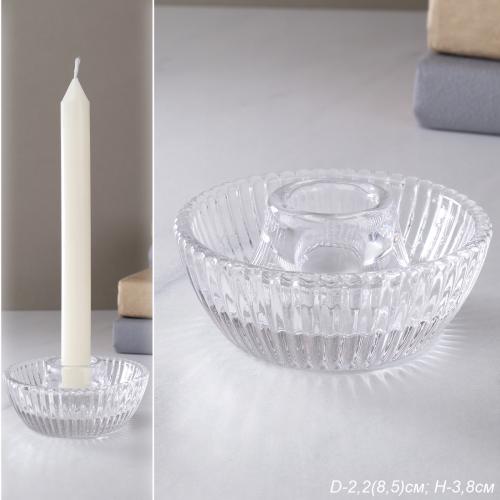 Подсвечник 8,5х2,9 / WS-138 /уп 6/72/