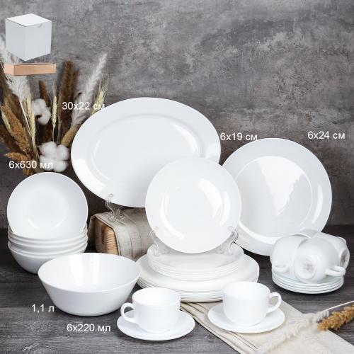 Столовый набор 32 предметов Дэй белый / FLYGP20/9575675120 (БЕЛЫЙ) /уп 2/ 