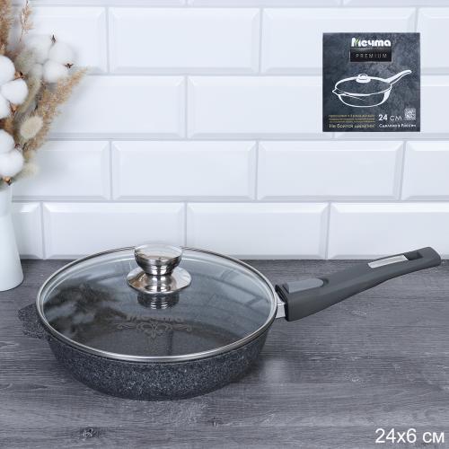 Сковорода 24см со съемной ручкой и стекл. крышкой АП "Premium" (grey) / с024901 / Мечта
