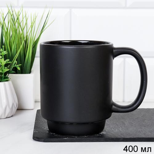 Кружка 400 мл Штабелируемая Черная / Q-244 /уп 48/  ПРОМО АКЦИЯ