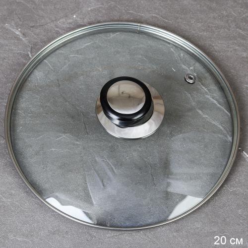 Крышка стеклянная 20 см / YGT-20 /уп 50/