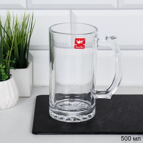 Кружка пивная 500 мл / SMJC102 /уп 2/24/ Подарок мужчине