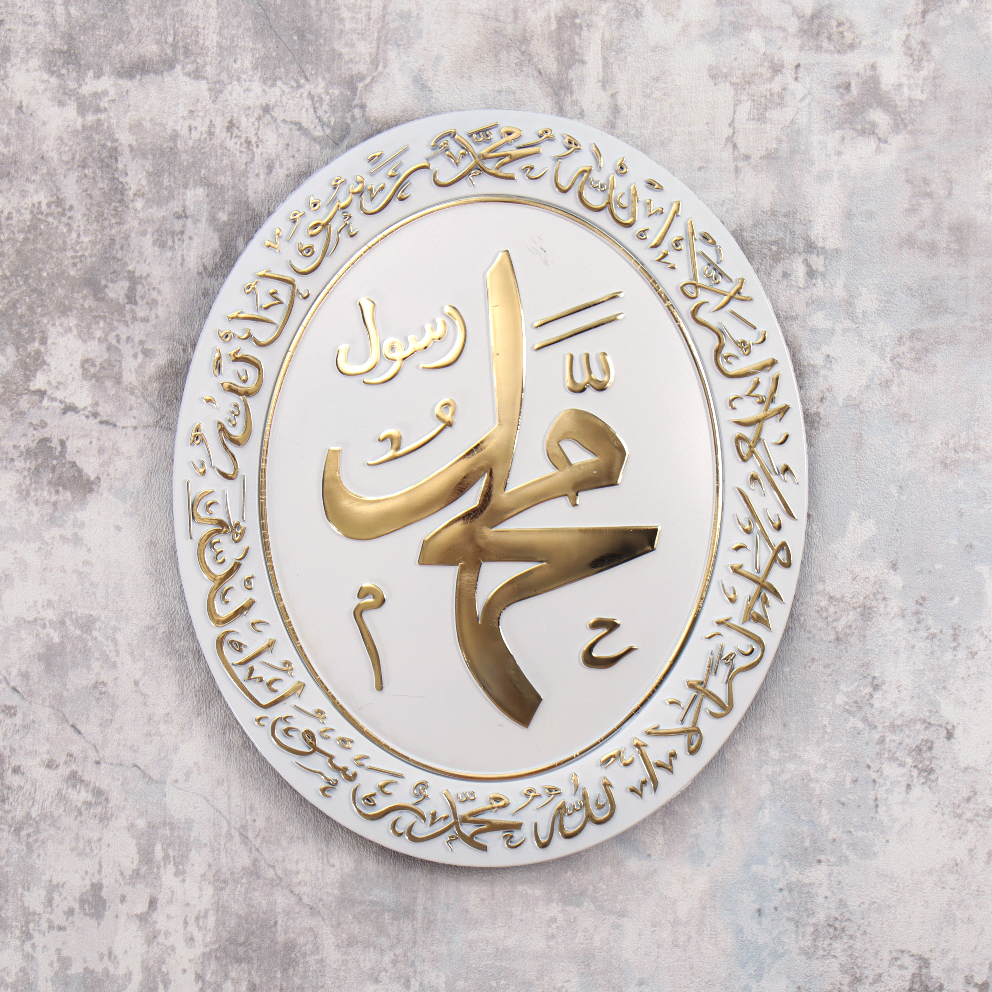 Часы настенные Мусульманские набор 3 штуки белые / NE-83F8310 /уп 10/