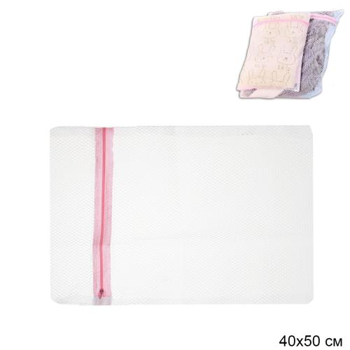 Мешок для стирки 40х50 см / C039B /уп 600/ крупная сетка ОРР