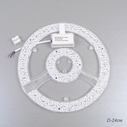 Светильник стационарный / Светодиодный модуль 24 см, трёхпозиционный. 60Вт. / wtq-138-3 / уп 80