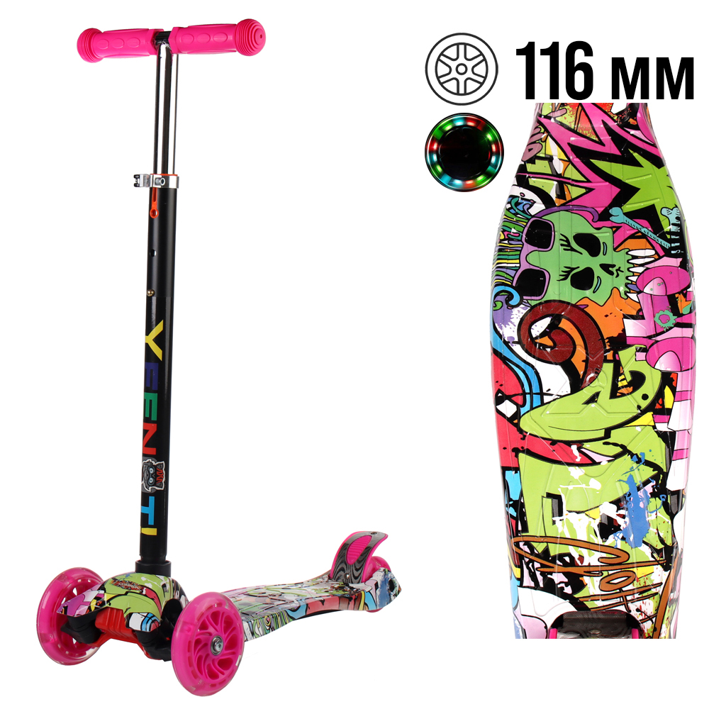 Самокат трехколесный для детей от 3-х лет Yeenot GT4108P15, нагрузка до 50кг, вес 2.3кг, светящиеся колёса PU116мм, цвет граффити Glamour  БК/уп10
