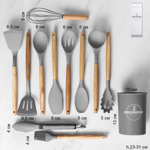 Кухонный набор силиконовый 12 предметов в подставке / KNA-139 /уп 16/ 0,78/ 0,69/ Темно-Серый