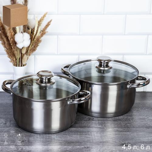 Кастрюля набор 4 предмета 4,5л,6л Ария/ FGN-4.5-6 /уп 1/индукция/ круглые ручки/ гофрокороб