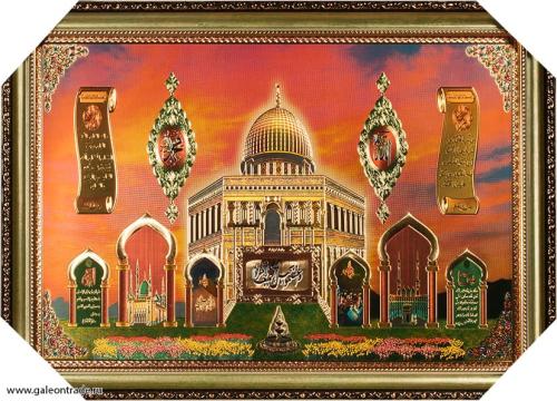 Картина Мусульманская 39,5х54,5 / XY35-4 / 10036-13/