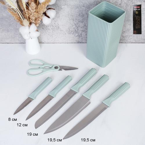 Набор кухонных ножей на подставке 7 предметов / YX-171/уп 20/ АКЦИЯ