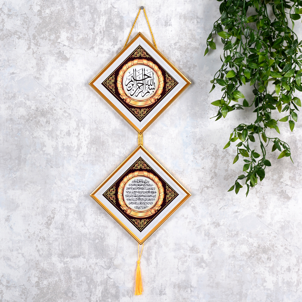 Картина мусульманская 24x50 / FP255-2 /уп 90/