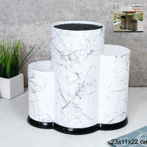 Подставка для ножей тройная белая / PPKW3 /уп 12/ матовая