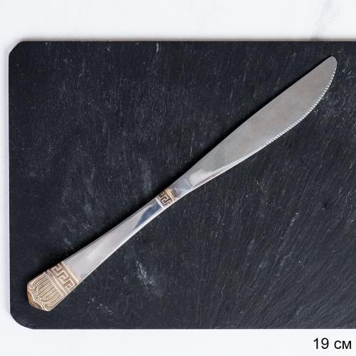 Нож столовый 1 штука Золото Рубенс Глянец / MJ3161-1 /уп 100/