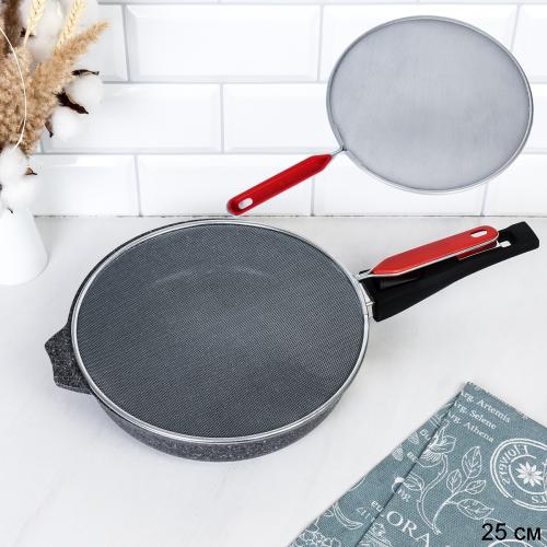 Крышка сито 25 см антибрызги/ KR-840 /уп 144/ 