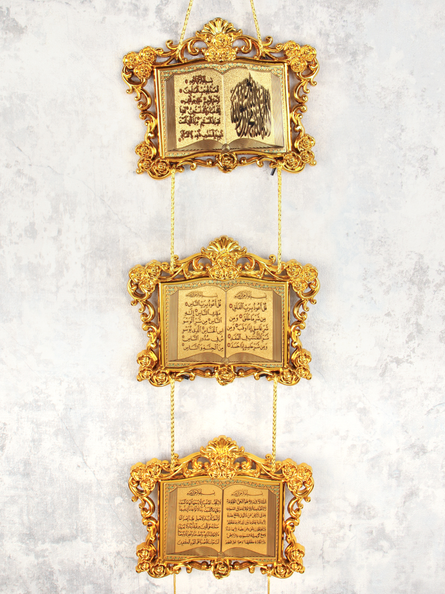 Подвеска оберег Мусульманская с молитвой 64х16 см / 2002-3 /уп 70/280/