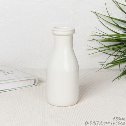 Молочник 18 см белый 550 мл / FLM-56 /уп 32/717542