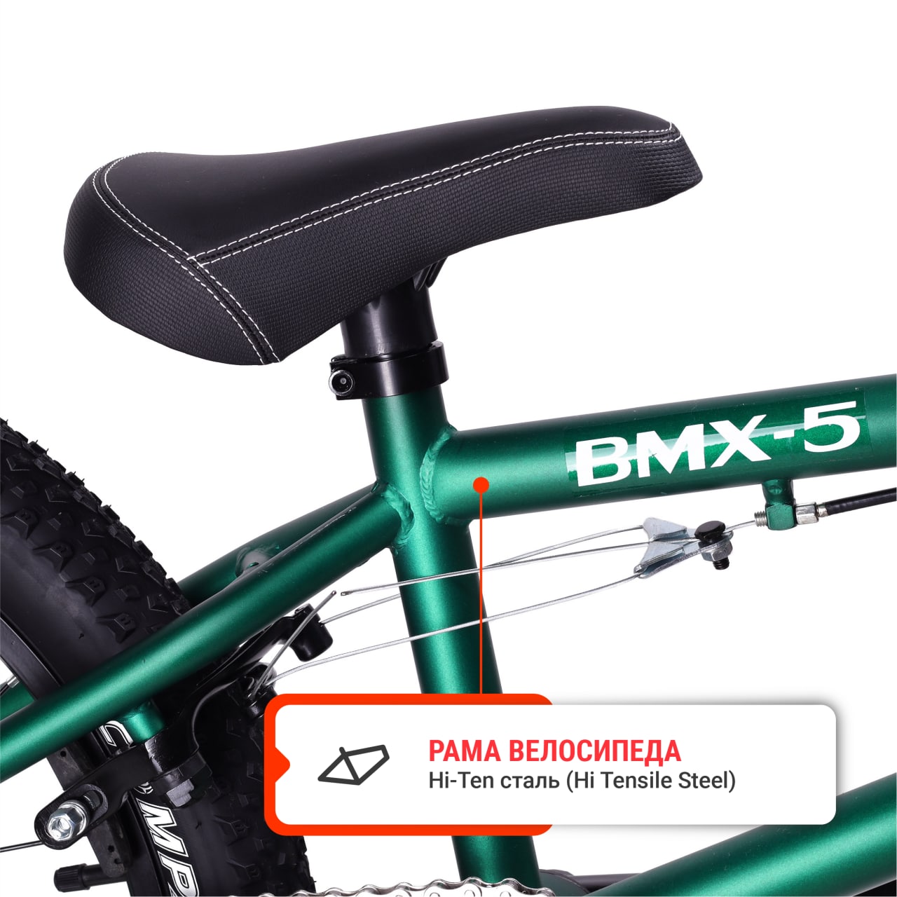 Велосипед BMX 20" COMIRON Deep Metal BMX-5 YS2221, Рама 20.5"/уп 1/dark green metallic