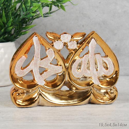 Статуэтка мусульманская / 98 /уп 48/