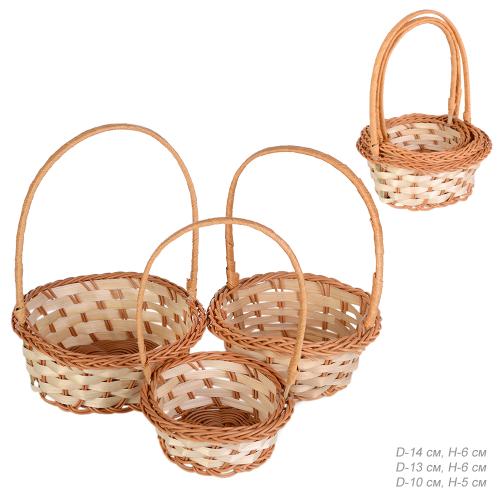 Корзина плетеная 3 штуки набор / GN295-14 /уп 200/*