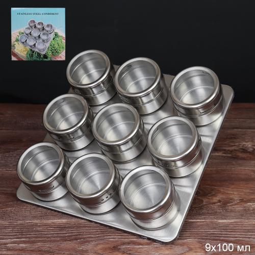 Набор для специй на магните 9 штук 100 мл / YT-579 /уп 20/