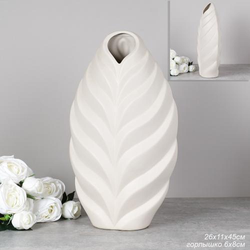 Ваза 45 см / FLK-22 /уп 4/А без и/уп