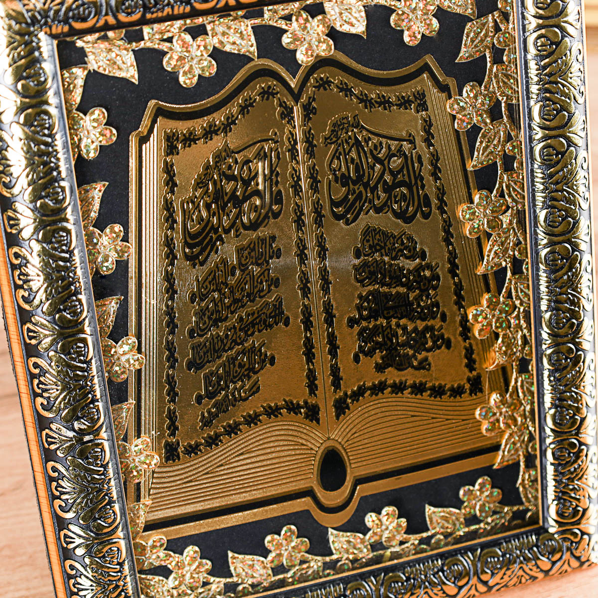 Картина мусульманская / FP104 /уп 72/