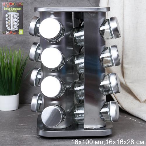 Набор для специй на подставке 16 предметов 28 см Квадрат/LQSH-6007-1 /уп 9/ ПРОМО АКЦИЯ