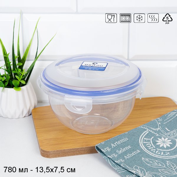 Пластиковый контейнер Люкс круглый 780 мл / YP3036A/ ШТУЧНО