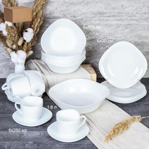 Столовый набор 25 предметов квадратный белый 750 мл Б  GRAY-Sq25 87595220 white (уп2) Акция