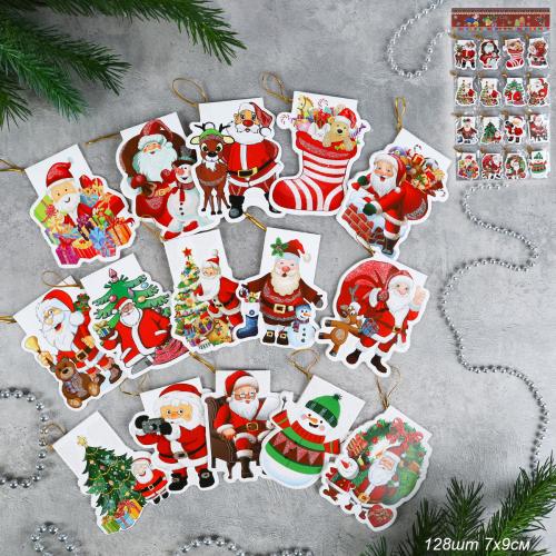 Открытка новогодняя набор 128 штук Новый год / DE-134 /уп 30/