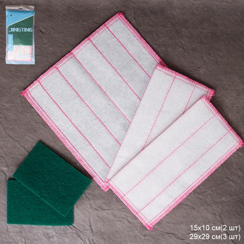 Салфетка для уборки 3 штуки и 2 губки для чистки посуды / Z-35 /уп 150/