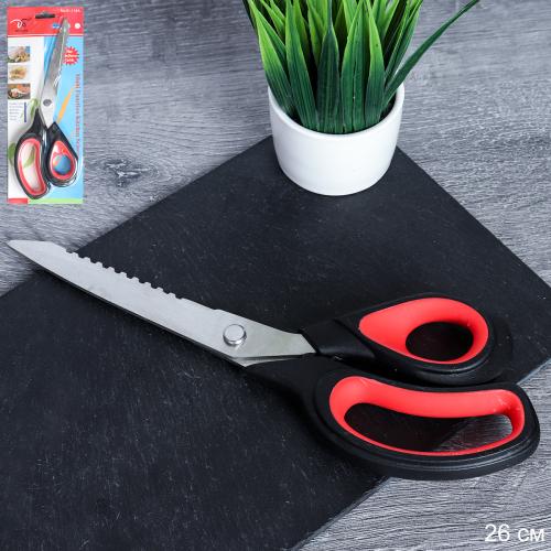 Ножницы многофункциональные / BG-023 /уп 180/