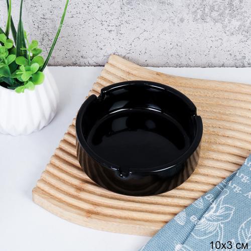 Пепельница 10х3 см / SW-304 /уп 40/