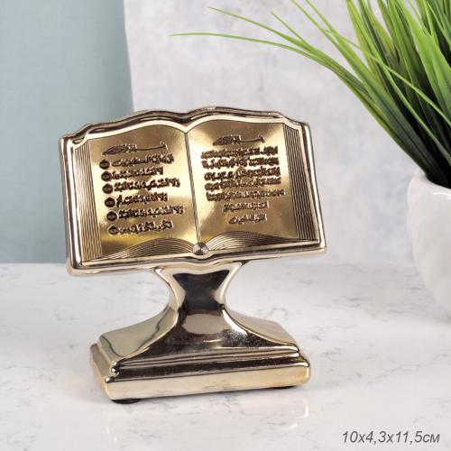 Статуэтка мусульманская 11 см / 1646CPW /уп 72/