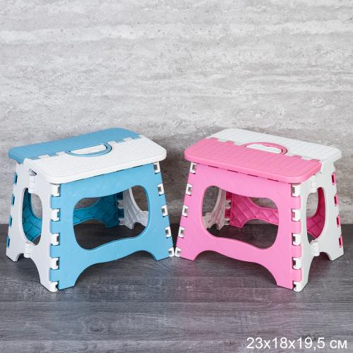 Табурет складной 23x18x19 см АКЦИЯ / K0039-3 /уп 50/ пластик