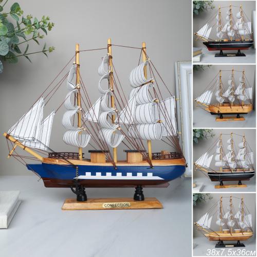 Макет парусного корабля 36х38см / 9840 /уп 12/
