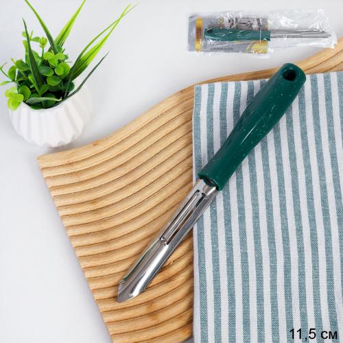 Овощечистка вертикальная / 20B-988 /уп 240/